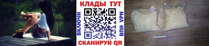 Где купить наркоту Рубцовск Cocaine СК МЕФ Гашиш Марихуана
