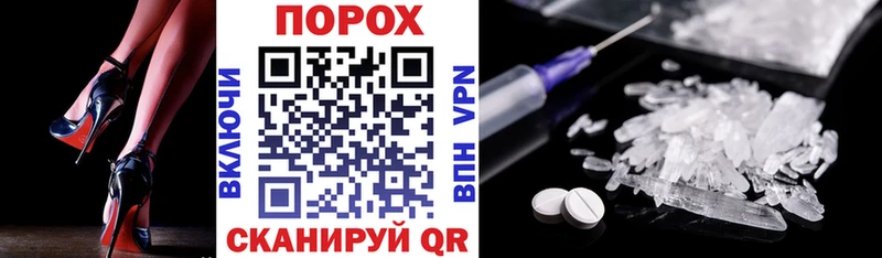 Амфетамин Premium  купить наркоту  Рубцовск 