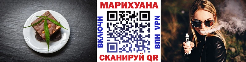 Печенье с ТГК марихуана  купить наркотики цена  Рубцовск 