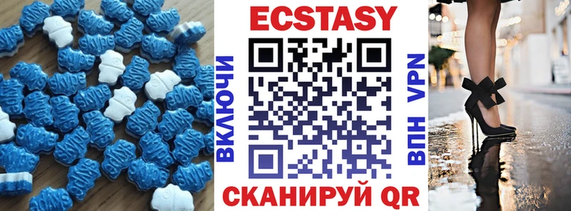 как найти закладки  Рубцовск  ЭКСТАЗИ 300 mg 