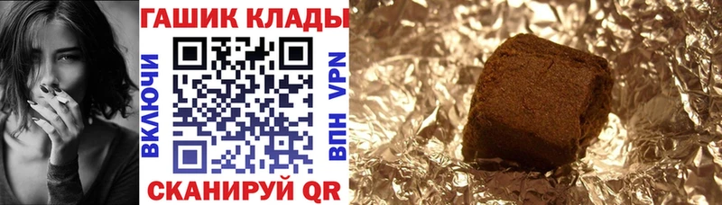 ГАШ Premium цены наркотик Рубцовск