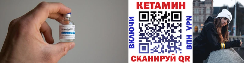 Кетамин VHQ  как найти наркотики  Рубцовск 