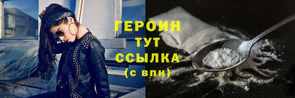 MDMA Верхний Тагил