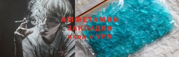 соль курить ск Волоколамск