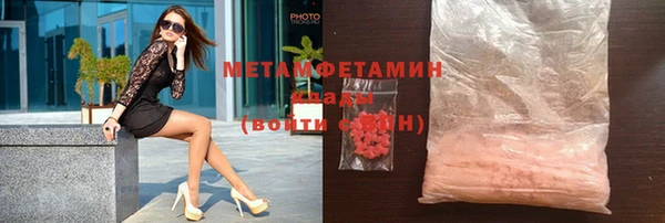 прущий лед Верея