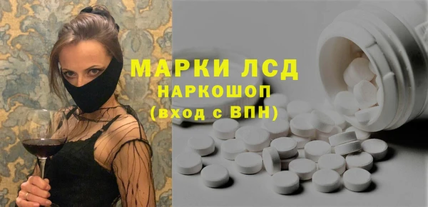 не бодяженный Волосово