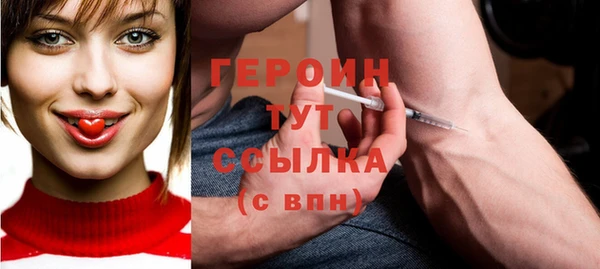 соль курить ск Волоколамск