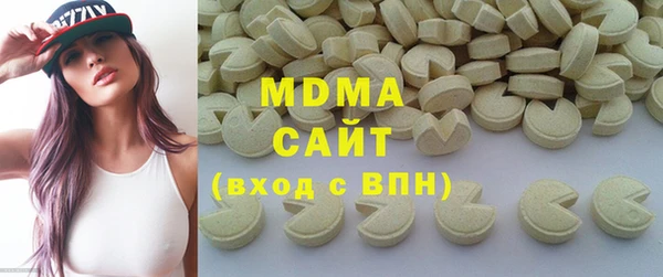 MDMA Верхний Тагил