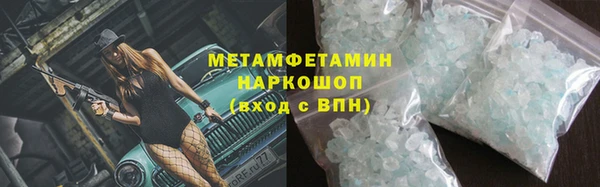 не бодяженный Волосово