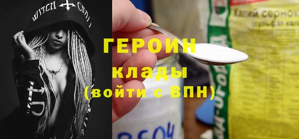 прущий лед Верея