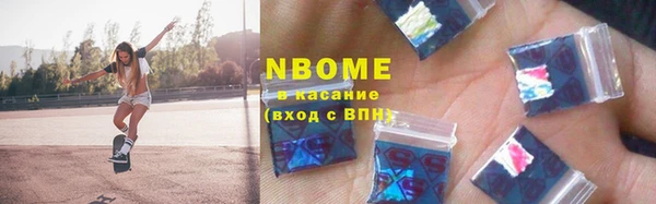 мет Володарск