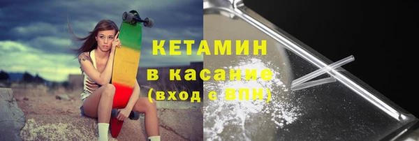 не бодяженный Волосово