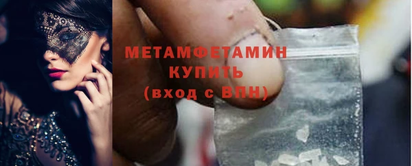 соль курить ск Волоколамск
