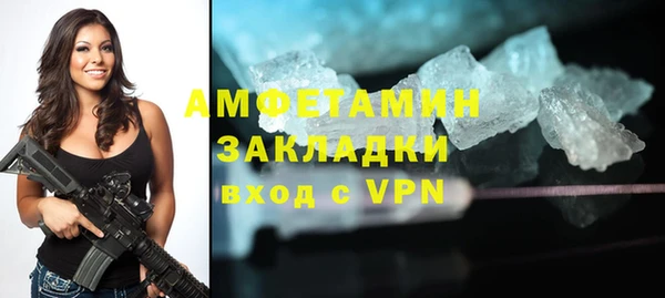 соль курить ск Волоколамск