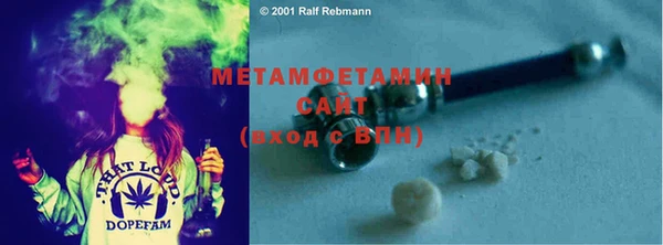 соль курить ск Волоколамск