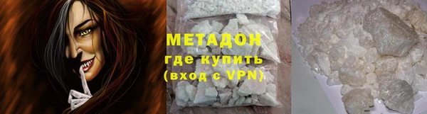 не бодяженный Волосово