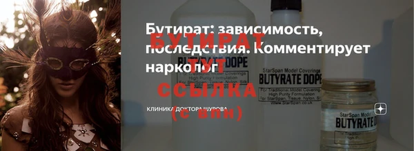 MDMA Верхний Тагил