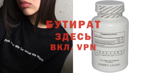 соль курить ск Волоколамск