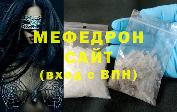 прущий лед Верея