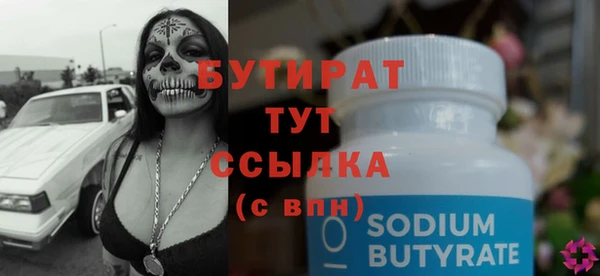 не бодяженный Волосово