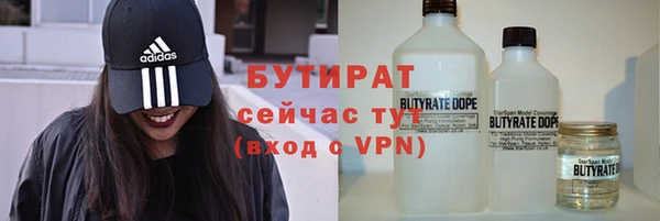 соль курить ск Волоколамск