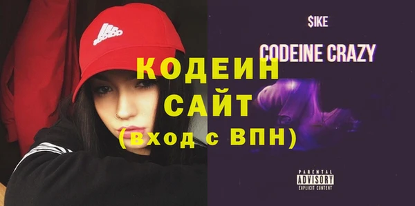 MDMA Верхний Тагил