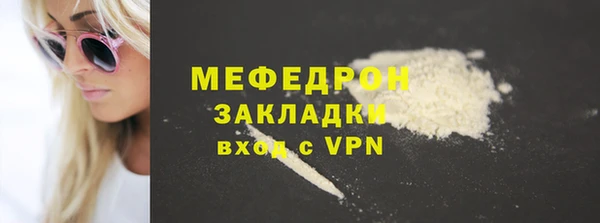 соль курить ск Волоколамск