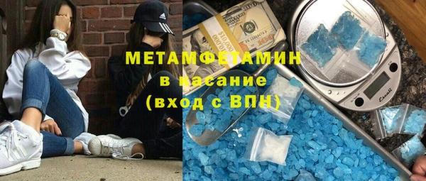 мет Володарск