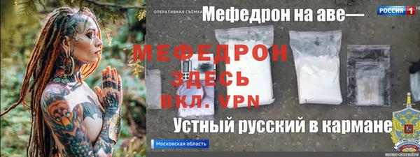 не бодяженный Волосово