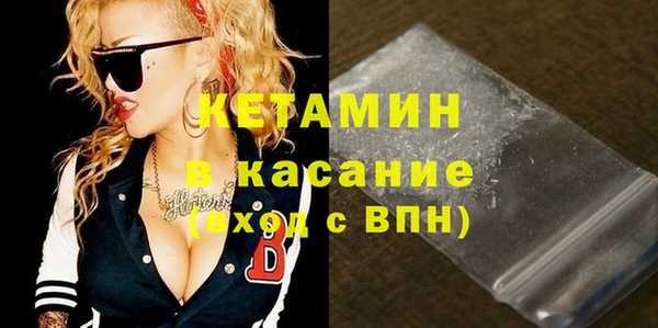 MDMA Верхний Тагил