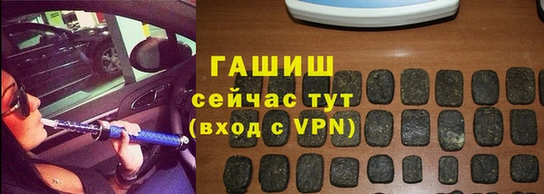 ПСИЛОЦИБИНОВЫЕ ГРИБЫ Верхнеуральск