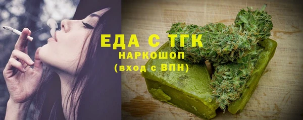 мет Володарск