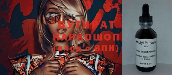 MDMA Верхний Тагил