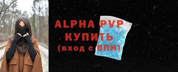 MDMA Верхний Тагил
