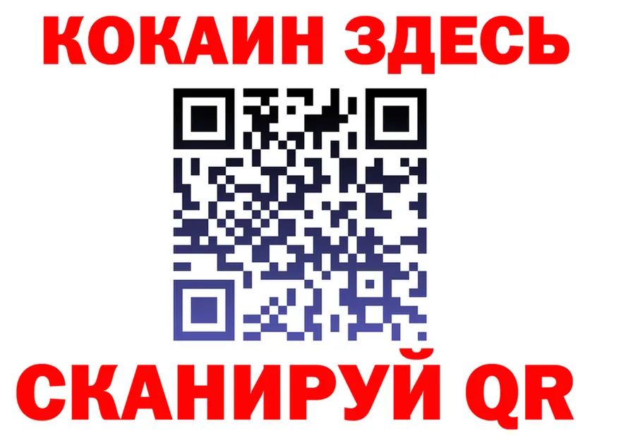ГАШ VHQ зеркало darknet мега Рубцовск