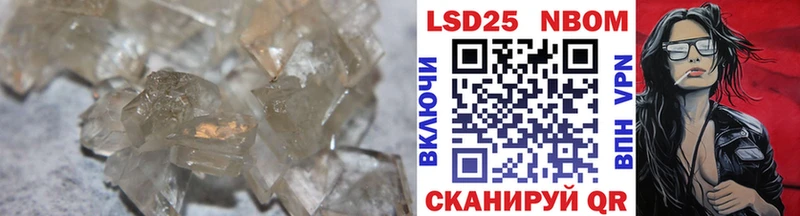 Лсд 25 экстази кислота где продают наркотики Рубцовск
