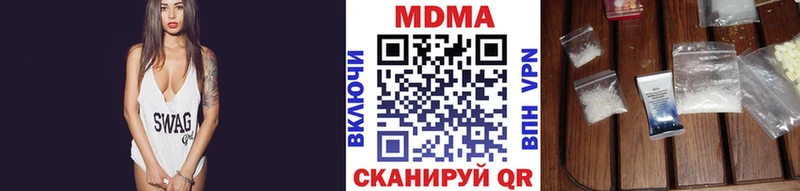 ссылка на мегу зеркало  купить закладку  Рубцовск  МДМА Molly 
