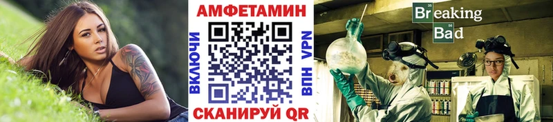 Первитин мет  Рубцовск 