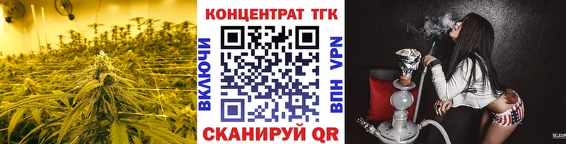 Дистиллят ТГК жижа  цены наркотик  Рубцовск 
