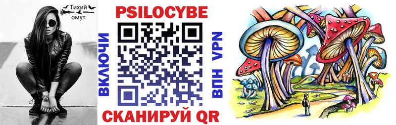 Псилоцибиновые грибы мухоморы MEGA ONION Рубцовск